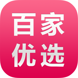 百家优选app下载