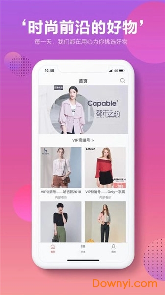百家优选客户端 百家优选app