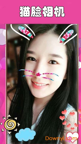 百变猫脸相机软件