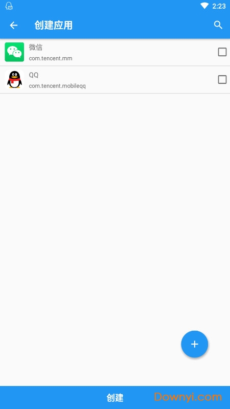 太极magisk版 v4.3.0 安卓最新版0