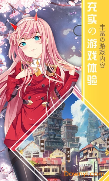 超次元二小姐变态版 超次元二小姐满v版