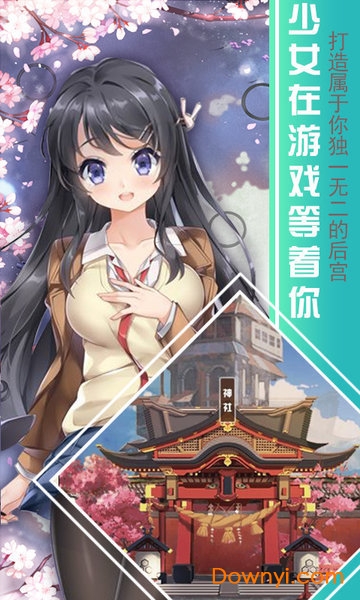 超次元二小姐变态版 超次元二小姐满v版