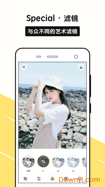 sphoto相机软件 v1.3.5 安卓最新版1