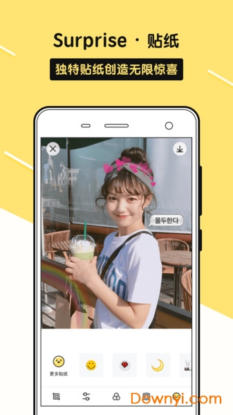sphoto相机软件 v1.3.5 安卓最新版0