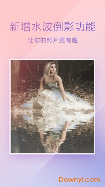 魔图最新版2022 v5.1.8 安卓版1