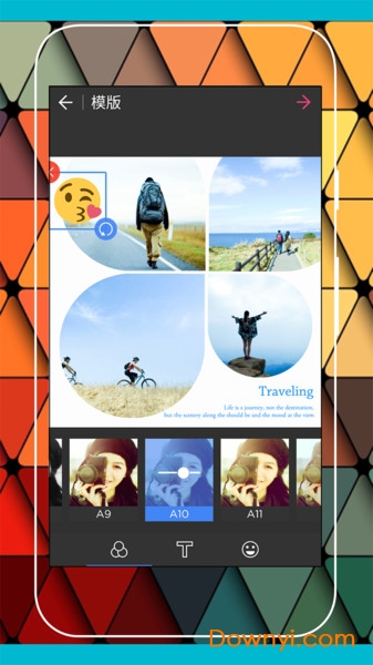 照片拼图大师软件