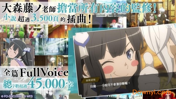 地城邂逅记忆憧憬测试版 v9.2.2 安卓版1