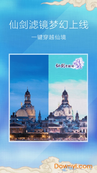 魔图最新版2022 v5.1.8 安卓版2