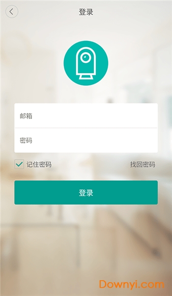 几米摄像机手机版(tycam) v4.1.4 安卓版0