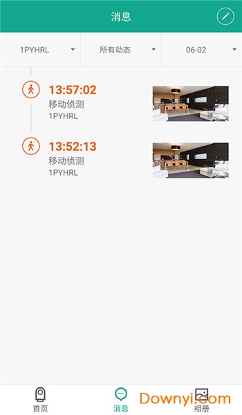 几米摄像机手机版(tycam) v4.1.4 安卓版1