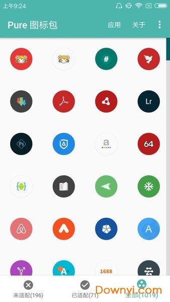 pure轻雨图标包最新版 pure轻雨图标包app