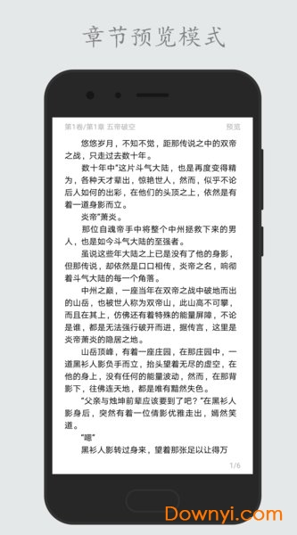 码字姬app
