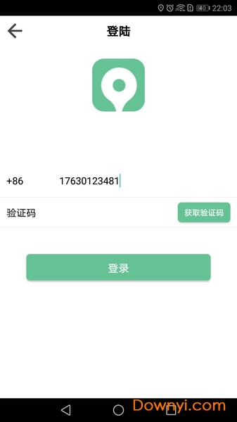 手机找人精灵app v5.8696 安卓最新版2
