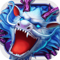 海王捕鱼ios最新版