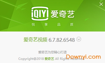 爱奇艺视频播放器(iqiyi)