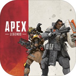 apex英雄手机版(apexlegends)