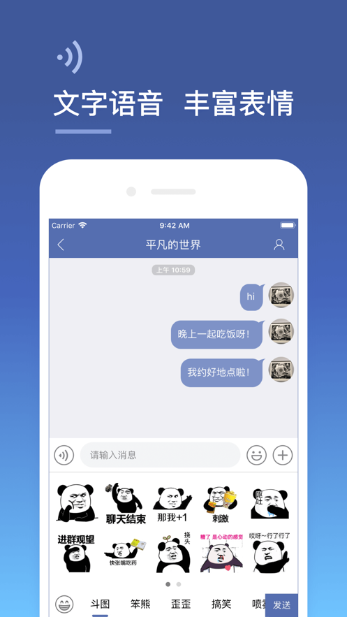 城信ios版 v3.9.1 iphone版1