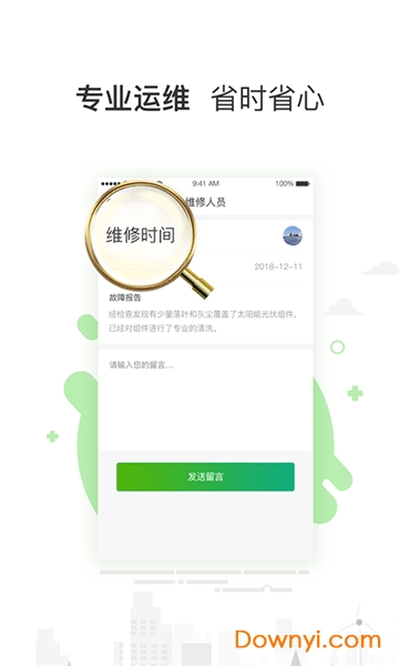 一度店app v3.6.11 安卓最新版1