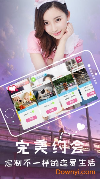 我的初恋女友无限钻石版 我的初恋女友修改版