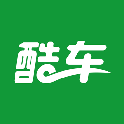 酷车手机客户端