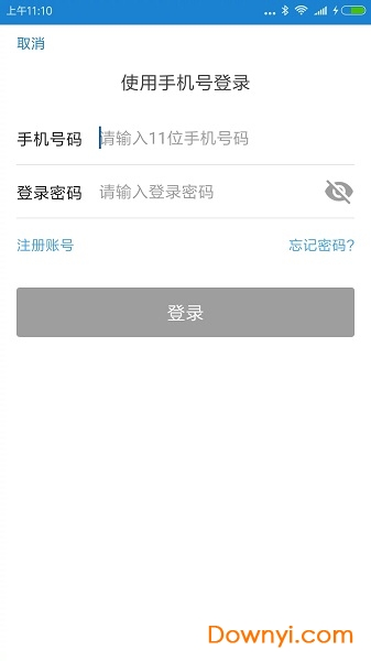 闽侯第二医院手机版 v1.0.0 安卓版1