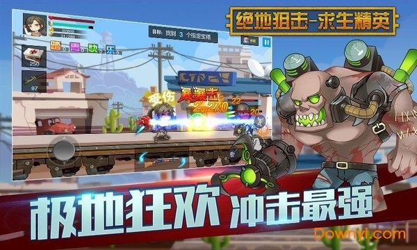 绝地狙击求生精英 v1.0.0 安卓版0