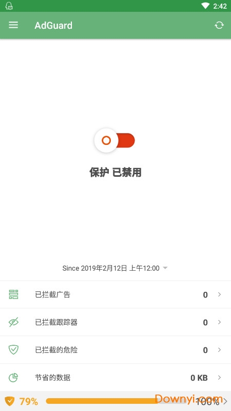 adguard专业版(去广告大杀器) v3.0.315 安卓最新版 1