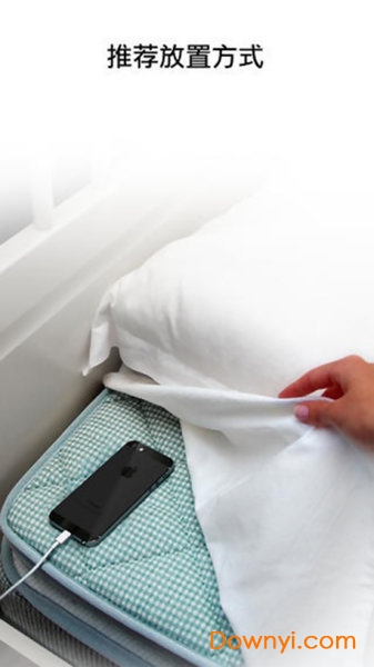 sleep cycle中文版 v3.8.3 安卓版2