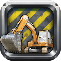 挖掘机大师3d游戏下载