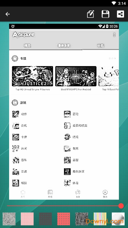 素描大师软件手机版 v2.3 安卓最新版2