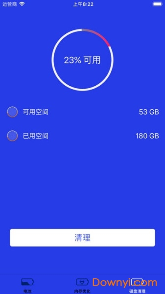 小爱电池软件 v1.0 安卓版0