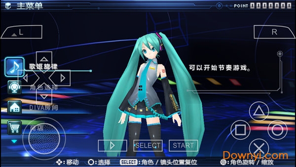 psp初音未来歌姬计划2金手指版