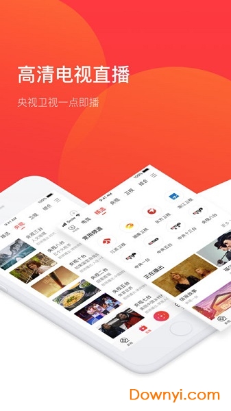 tcl多屏互动软件 v3.0.0 安卓版0