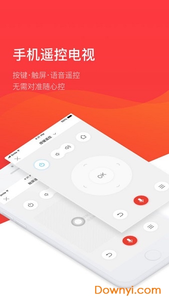tcl多屏互动软件 v3.0.0 安卓版1