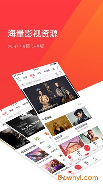 tcl多屏互动软件 v3.0.0 安卓版2