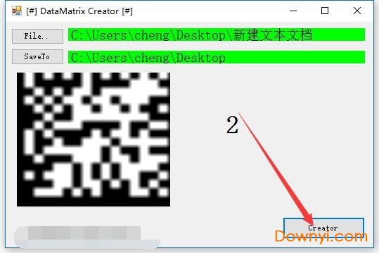 二维码生成器 dm二维码生成器软件