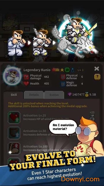 腾讯热血高校手游 v1.0.26 安卓最新版1