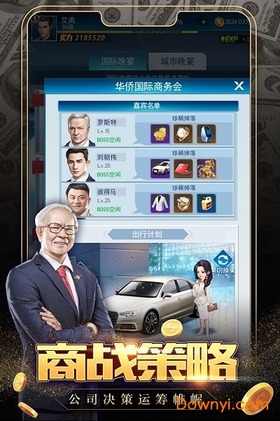 小米极品飞人游戏