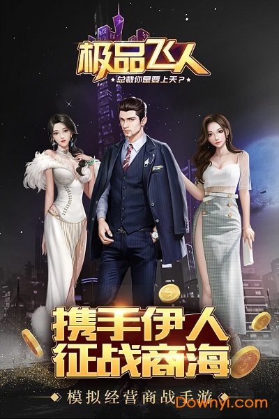 小米极品飞人游戏 v1.2.11.01 安卓版0