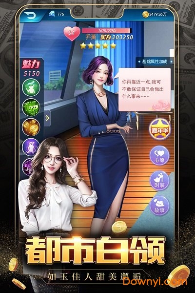 小米极品飞人游戏 v1.2.11.01 安卓版1