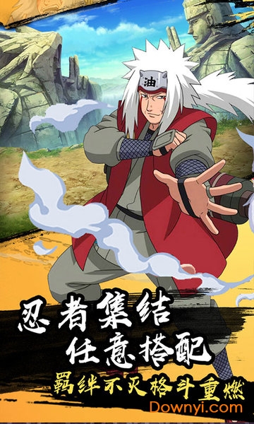 火之意志ol游戏 v0.0.1 安卓版0