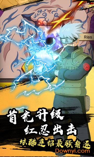 火之意志ol游戏 v0.0.1 安卓版1