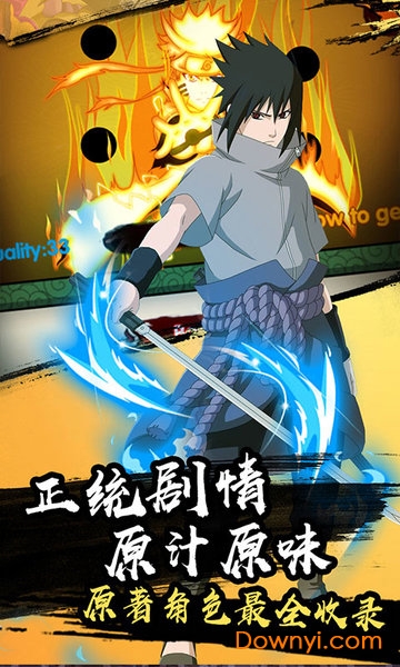 火之意志ol游戏 v0.0.1 安卓版2