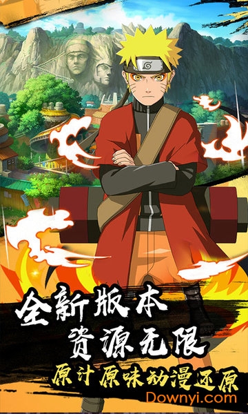 火之意志ol游戏