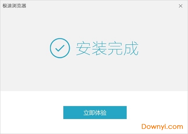 谷歌极速浏览器
