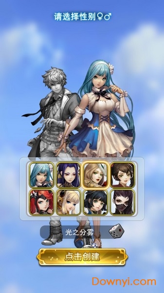 全民英雄3d手游 v1.0 安卓版0