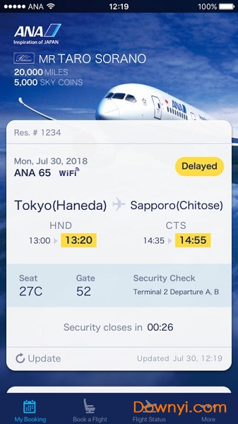 全日空航空app