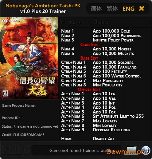 信长之野望15大志pk版修改器 v1.0 绿色版0