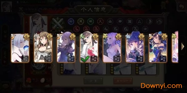 手机三国杀美化安装包 v3.7.2 安卓版1