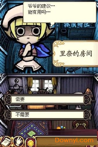 触摸侦探汉化版